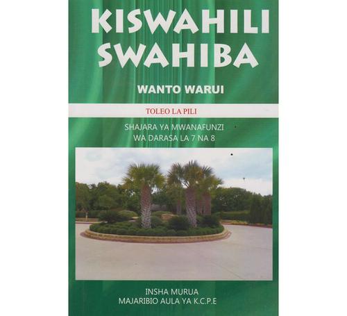 Kiswahili-Swahiba-Toleo-la-pili